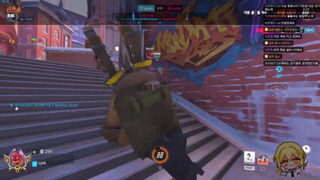 와뚜 라이브 썸네일