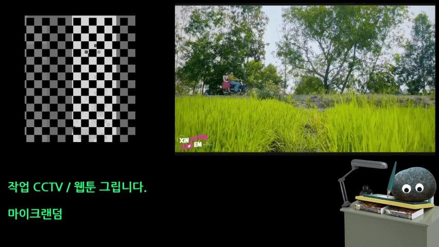 방송화면 썸네일