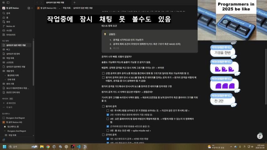 방송화면 썸네일