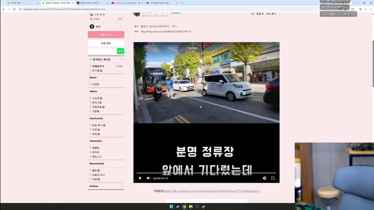 방송화면 썸네일