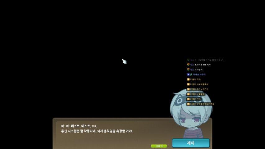 방송화면 썸네일