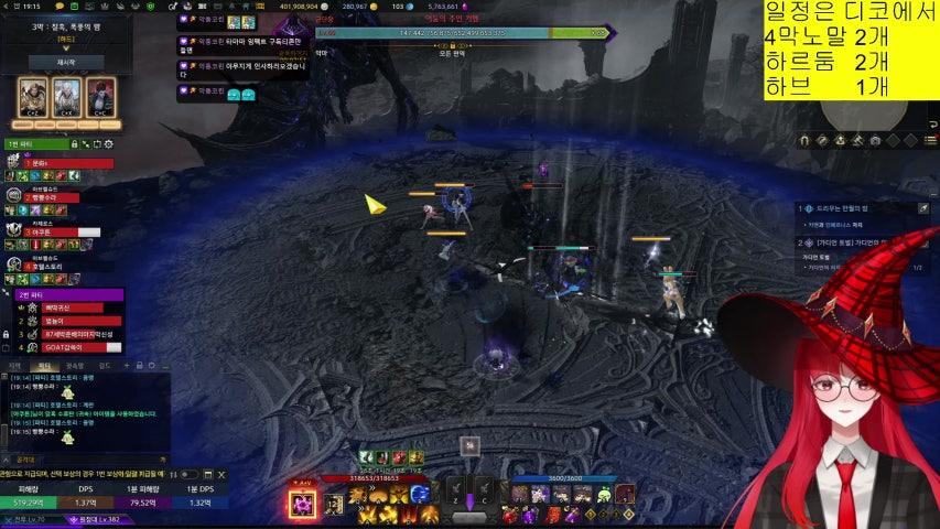 방송화면 썸네일