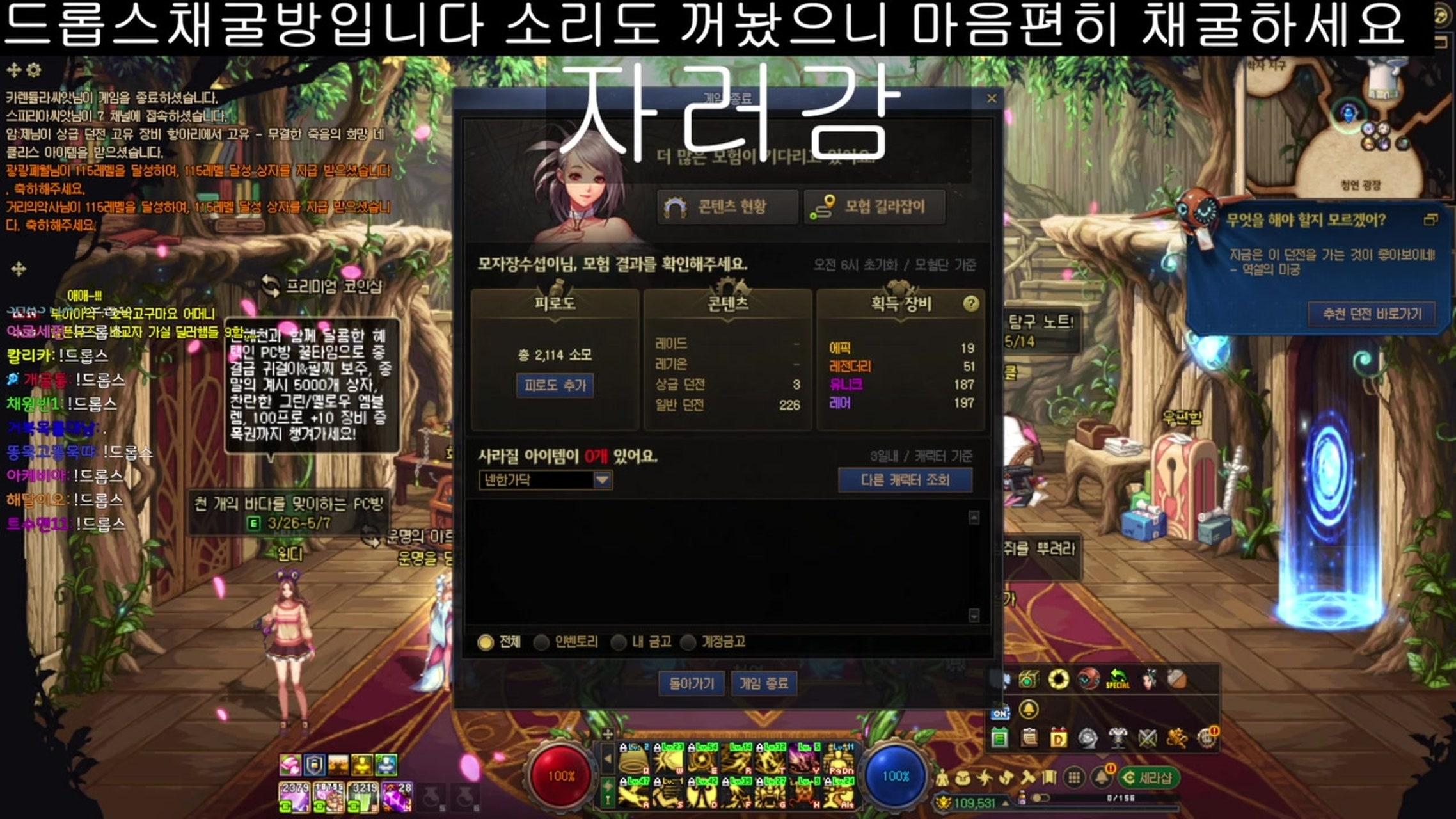 방송화면 썸네일