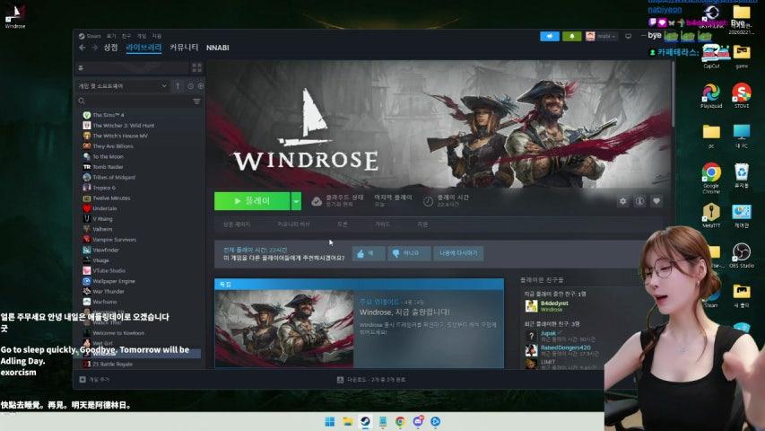 방송화면 썸네일