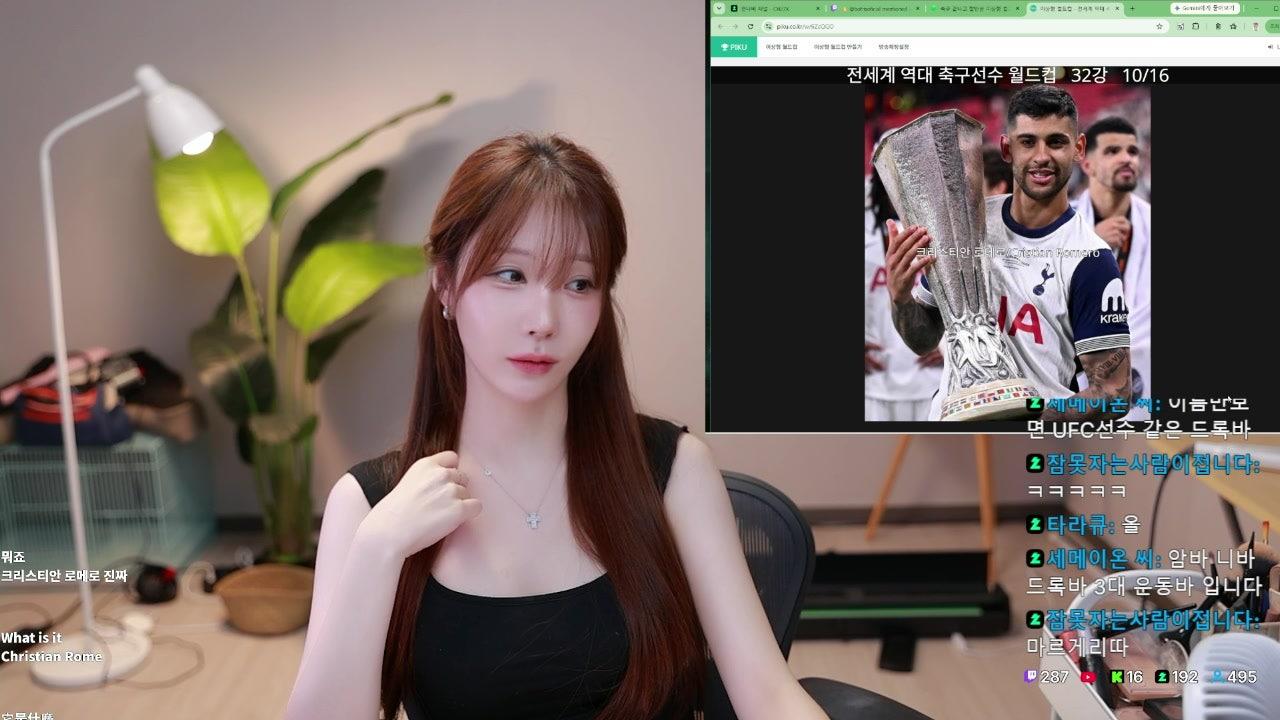 연나비 라이브 썸네일