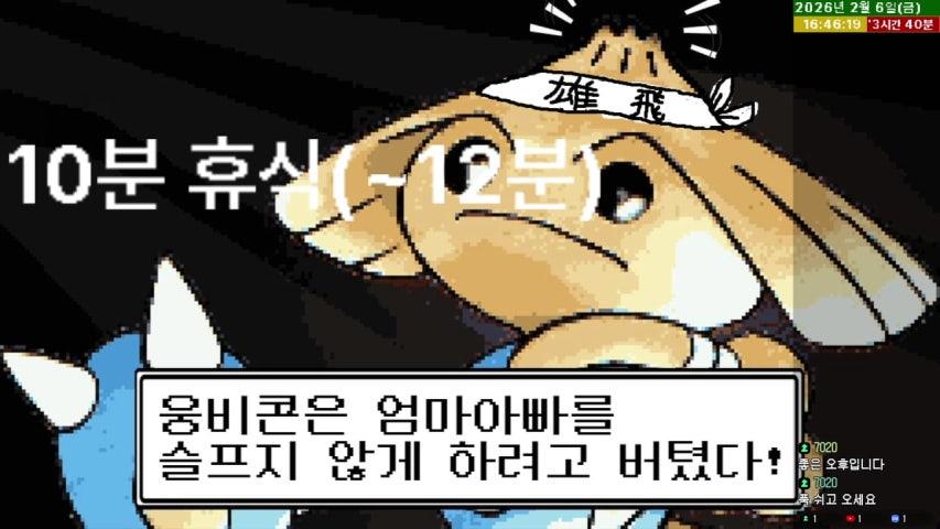 방송화면 썸네일