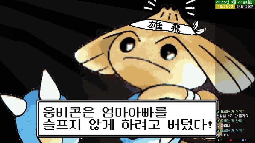 방송화면 썸네일