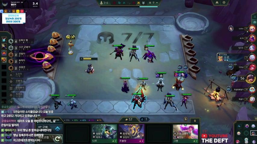 The Deft 라이브 미리보기