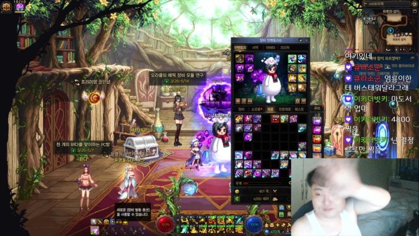 방송화면 썸네일