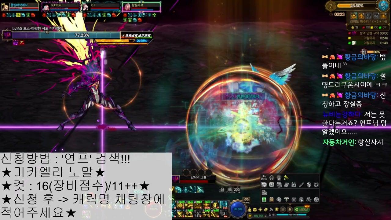 연프야 라이브 썸네일