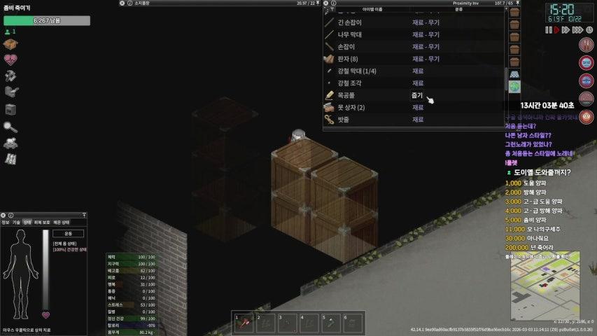 방송화면 썸네일