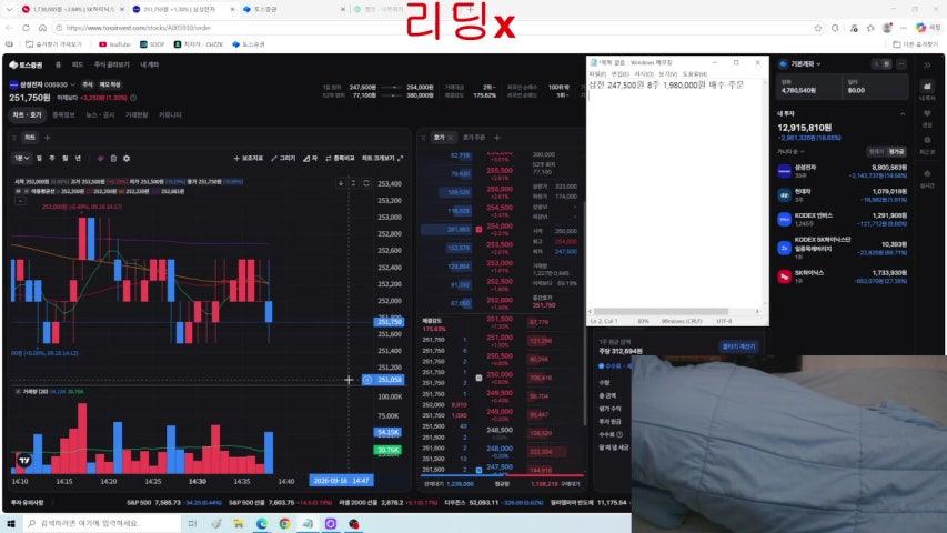 방송화면 썸네일