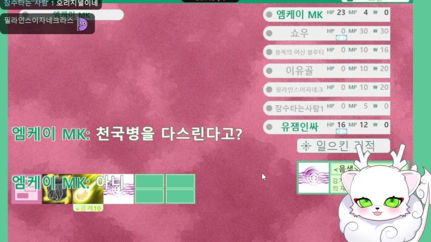 방송화면 썸네일