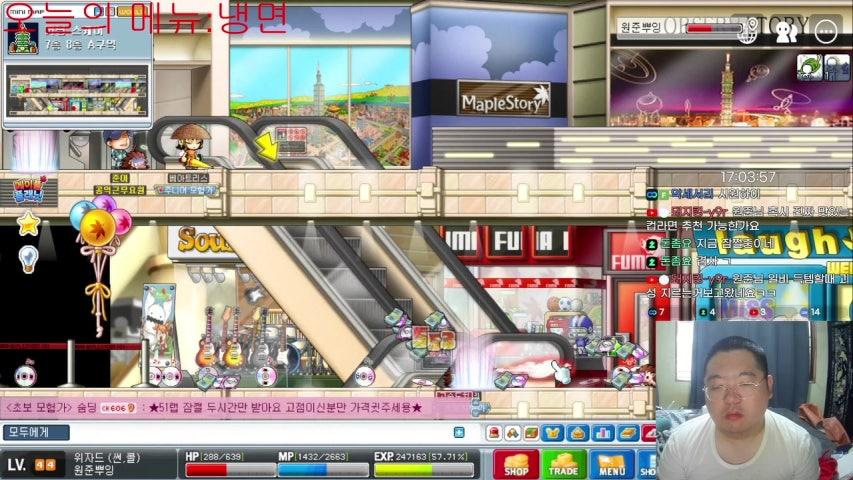 방송화면 썸네일