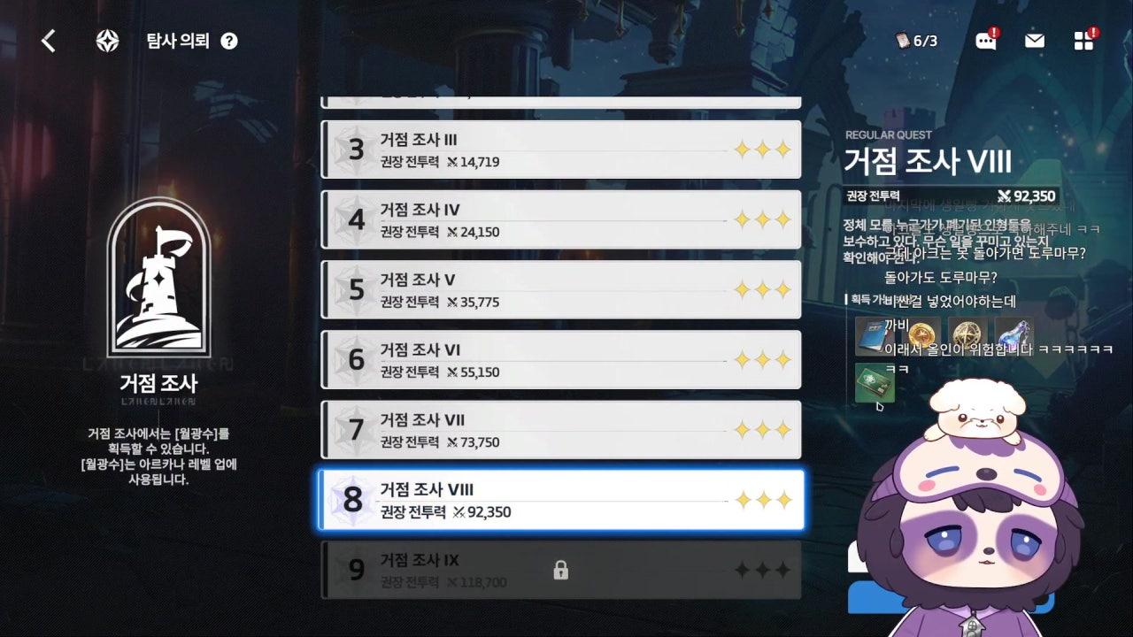 뒷집시니 라이브 썸네일