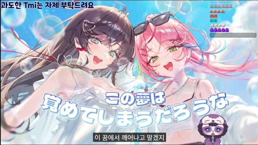[24시간 노방종] 10시 판다팜 오픈런