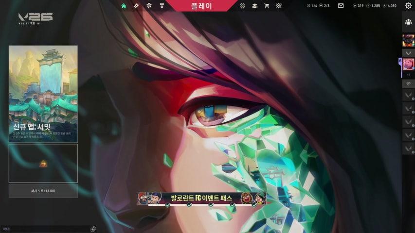 방송화면 썸네일