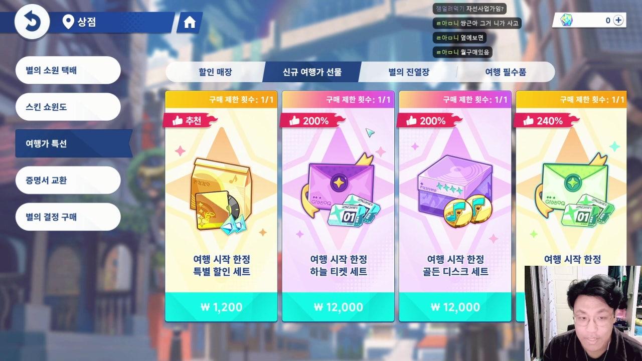 쌍근이 라이브 썸네일