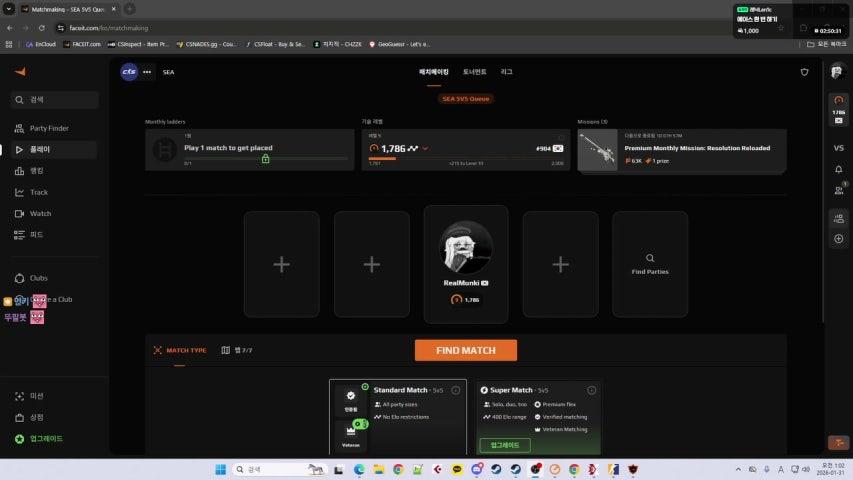 방송화면 썸네일