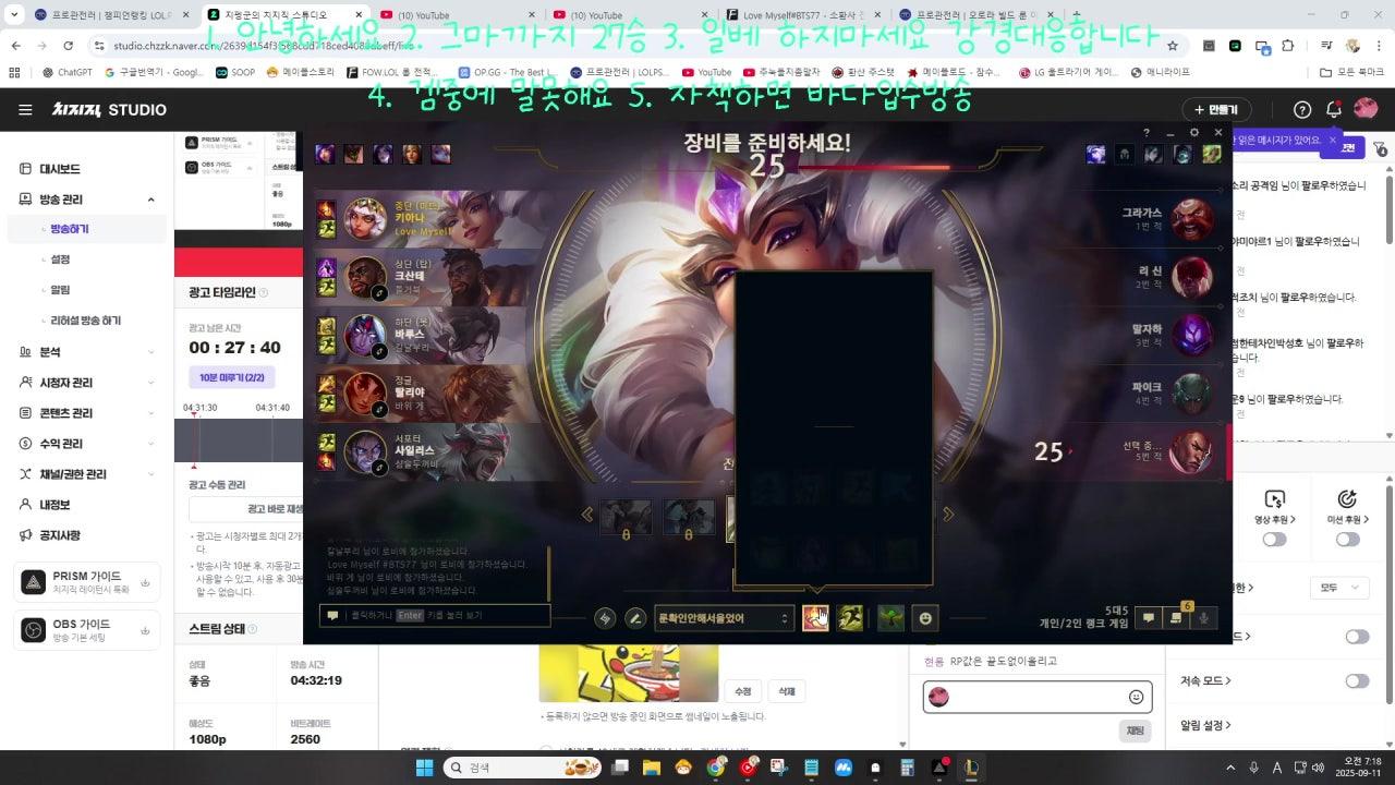 지펭군 라이브 썸네일