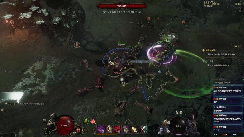 방송화면 썸네일