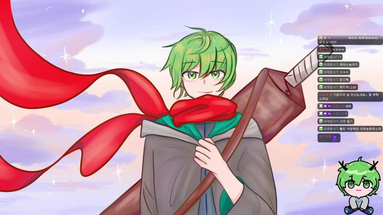 네르히야 라이브 썸네일