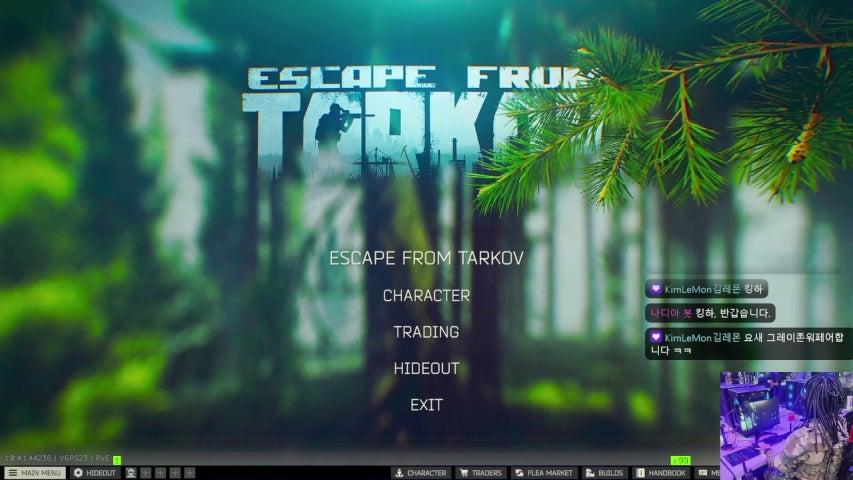 방송화면 썸네일