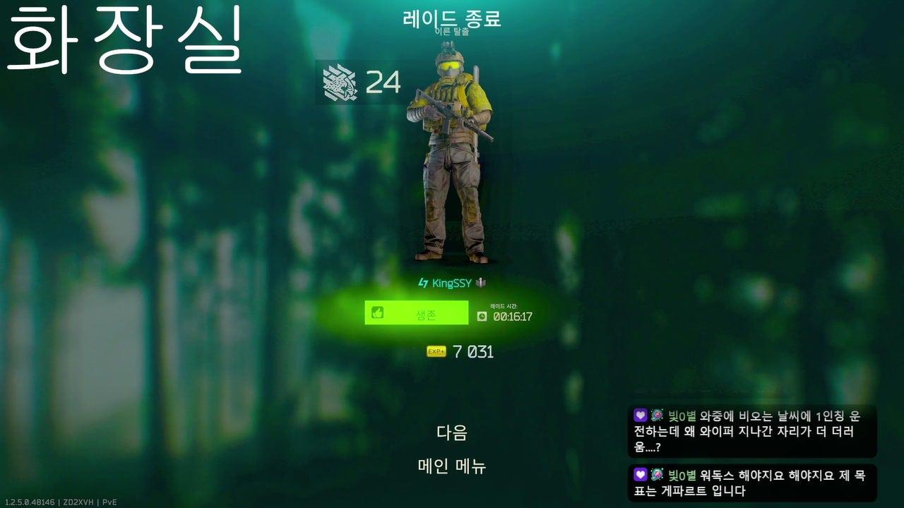 방송화면 썸네일