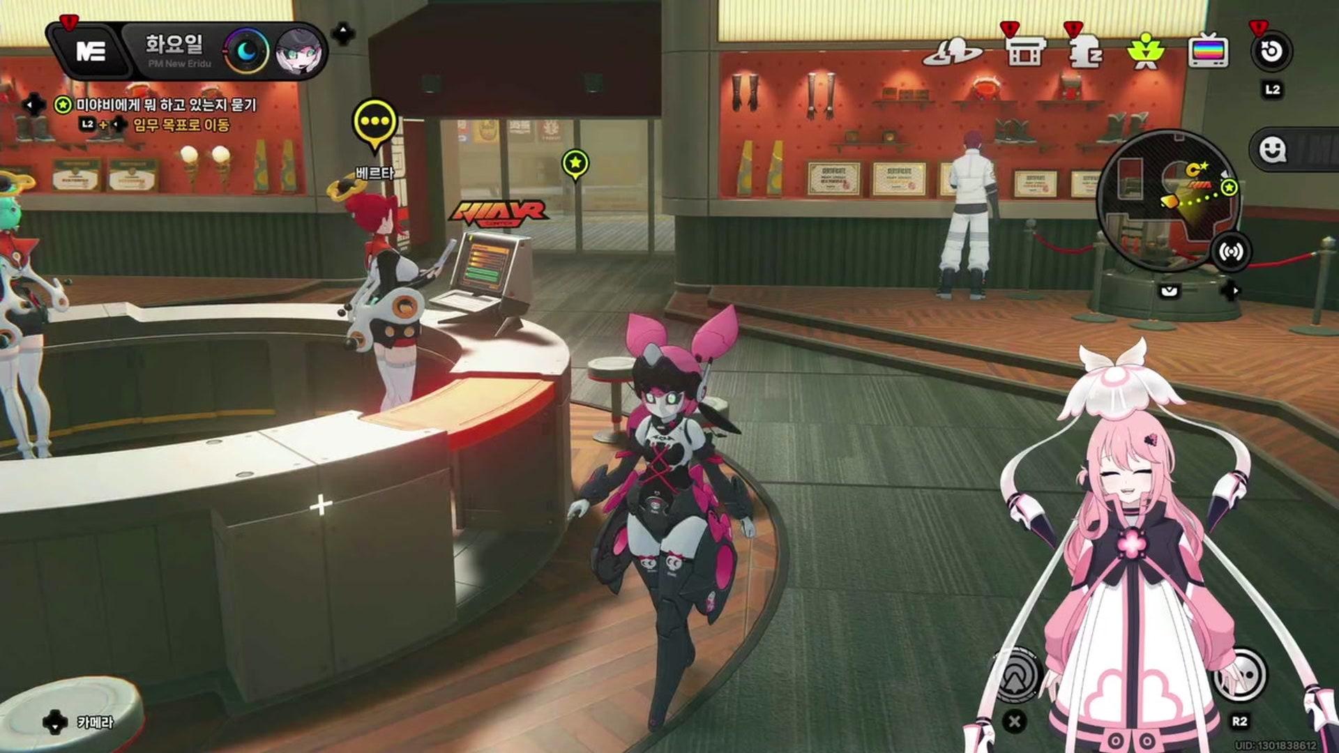 루 루아 아우리타 - 젠레스 존 제로