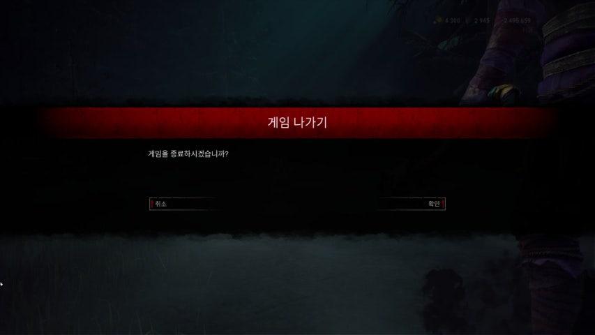 방송화면 썸네일