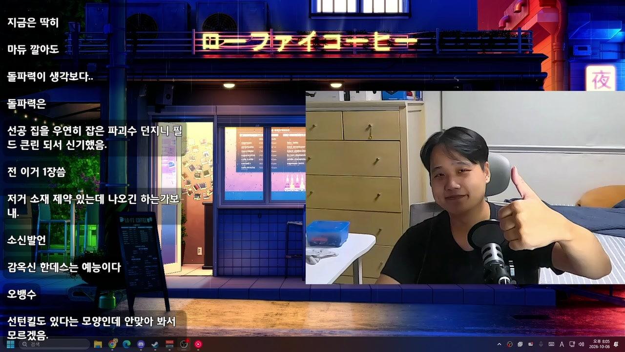 방송화면 썸네일