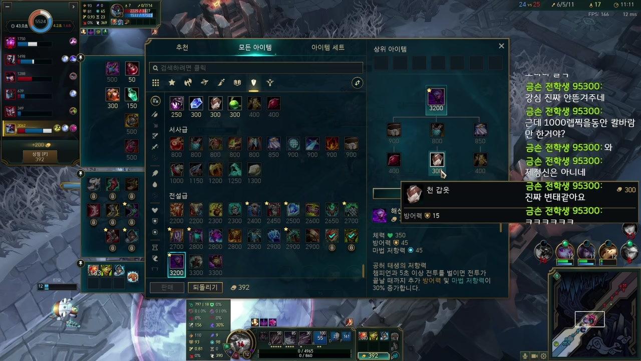 라이브 썸네일
