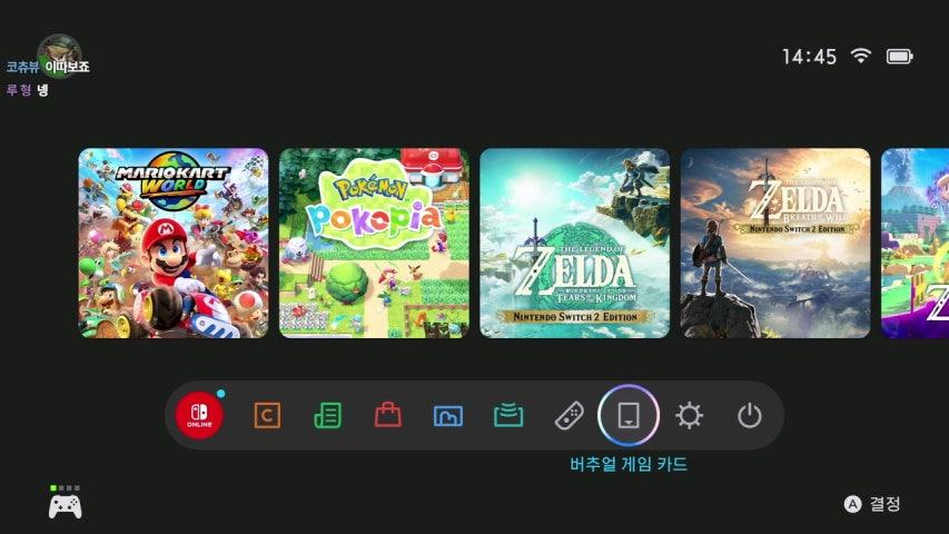 방송화면 썸네일