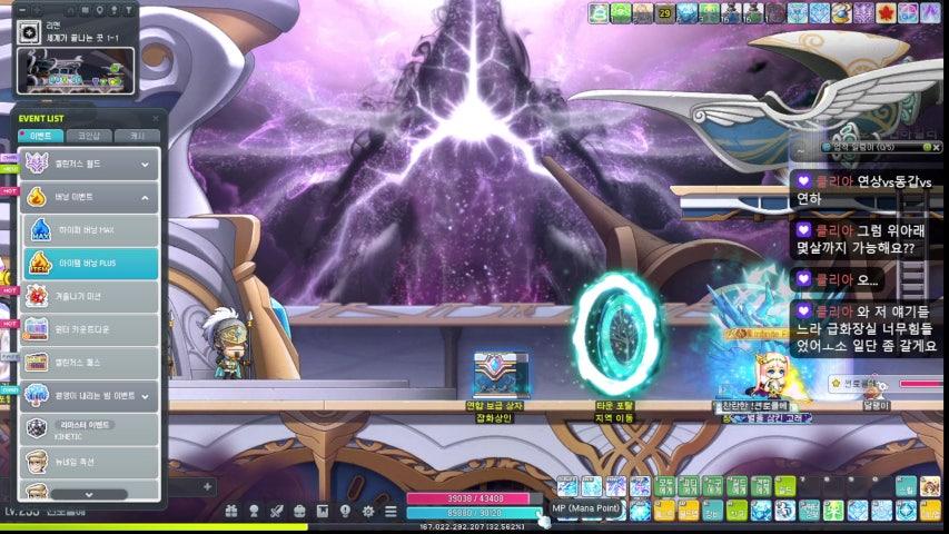 방송화면 썸네일