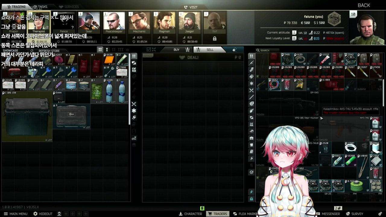 파루나 falunaflora 라이브 썸네일