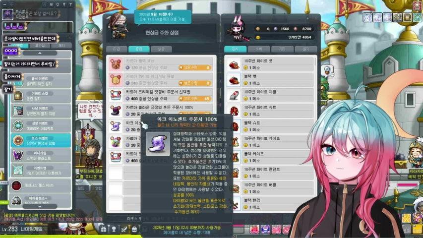 파루나 falunaflora 라이브 미리보기