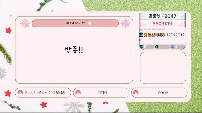 방송화면 썸네일