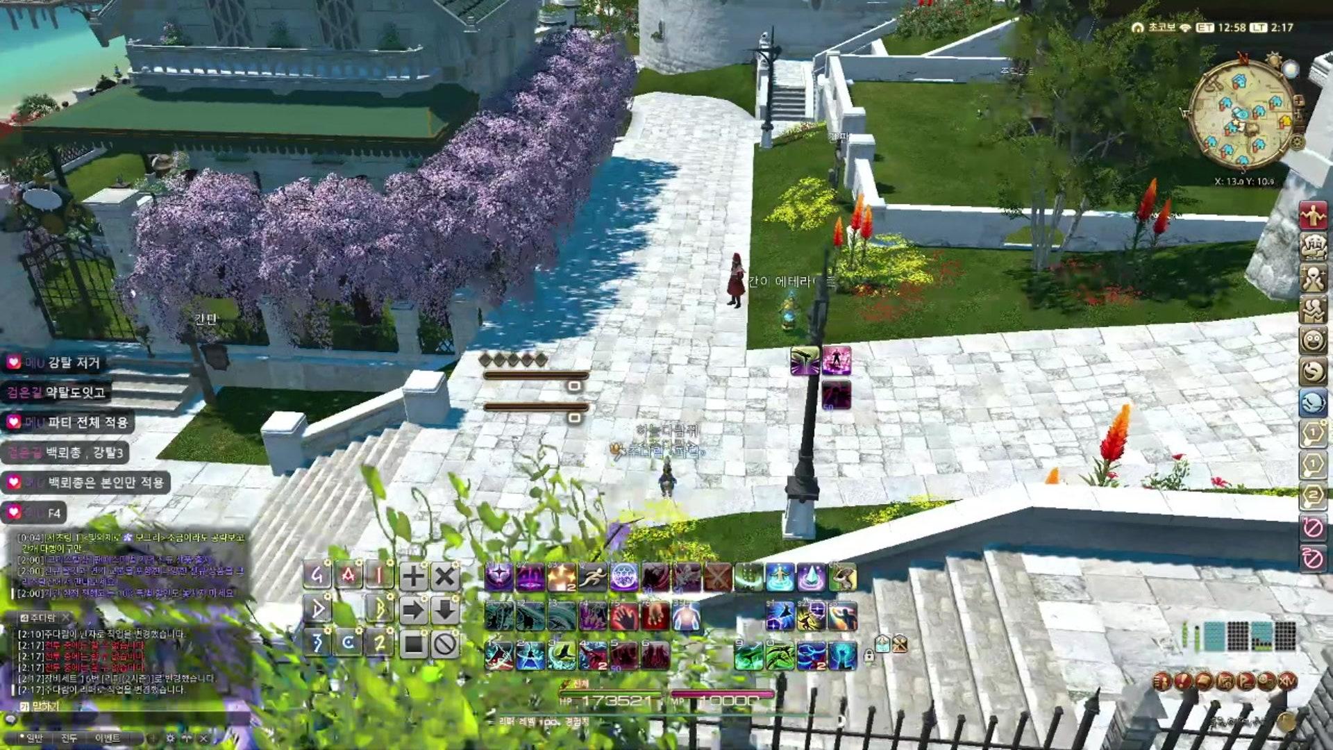 주다람 - 파이널판타지14