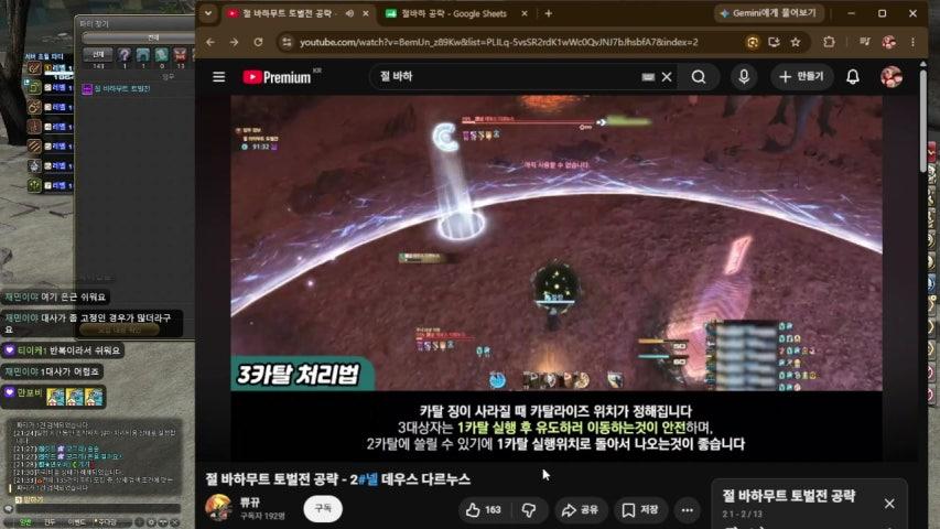 주다람 라이브 미리보기