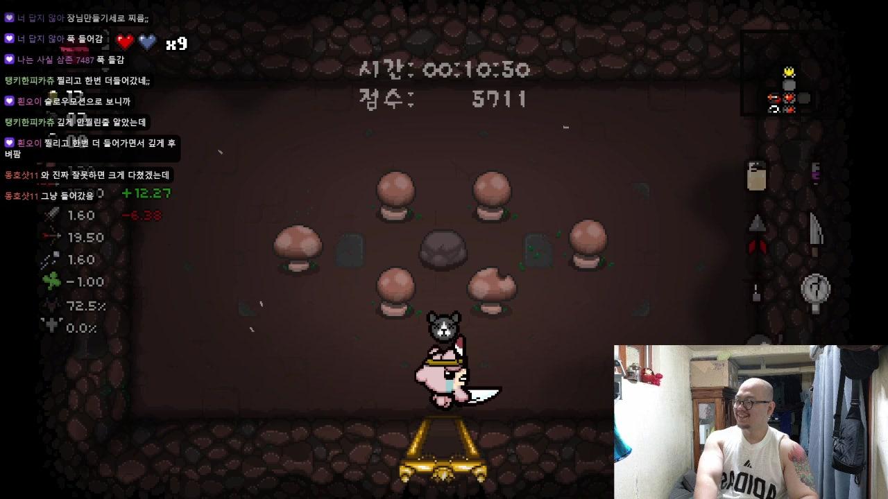 애옹스키임 라이브 썸네일