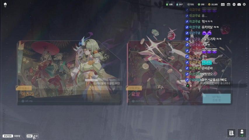 방송화면 썸네일