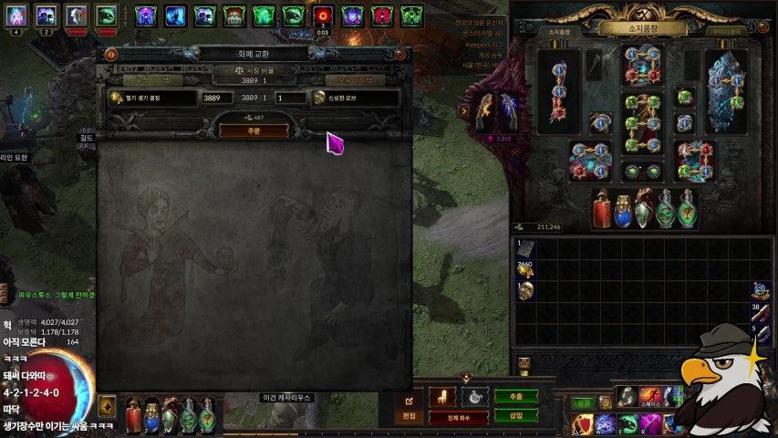 방송화면 썸네일