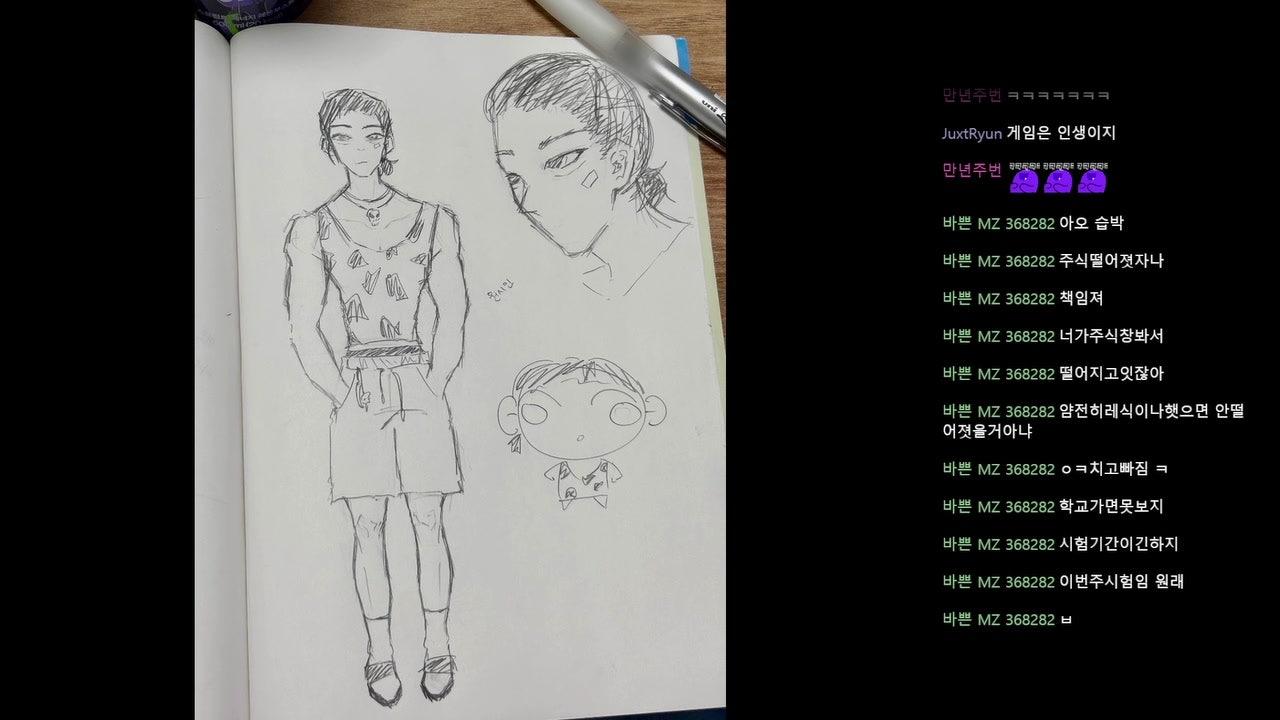방송화면 썸네일