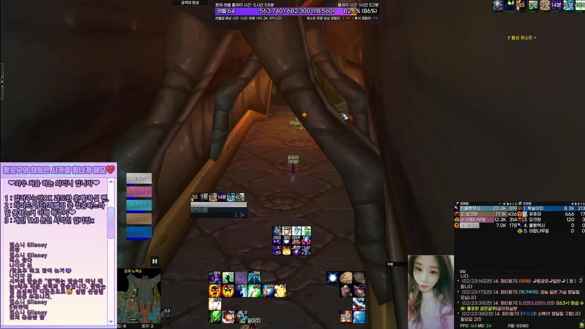 시카님 - 월드 오브 워크래프트 클래식