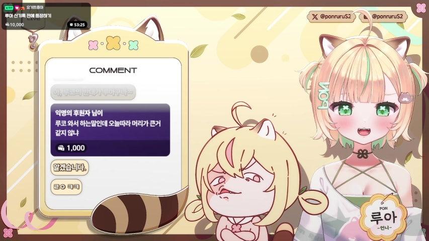 방송화면 썸네일