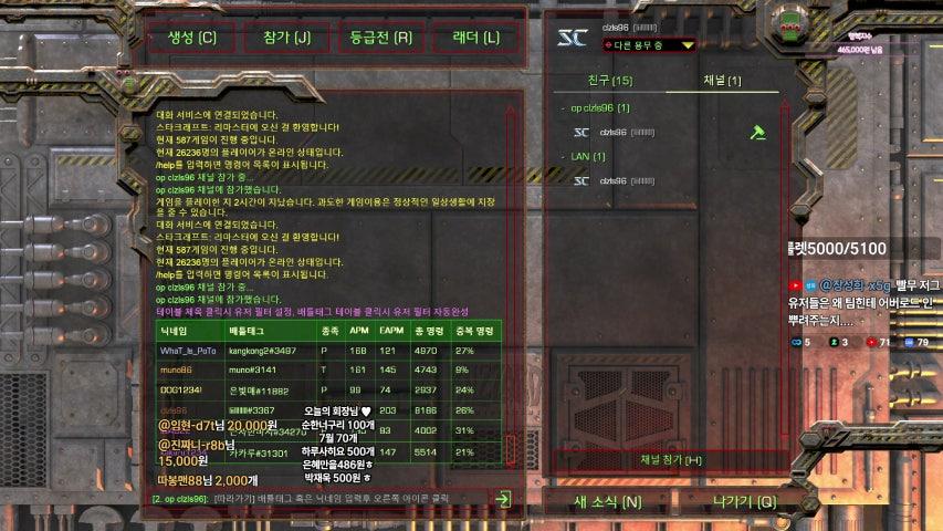 방송화면 썸네일