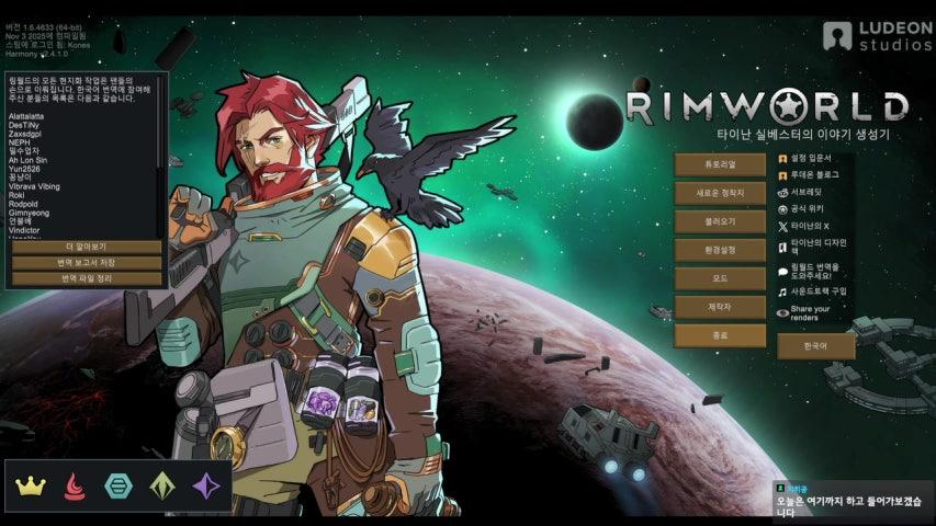 방송화면 썸네일