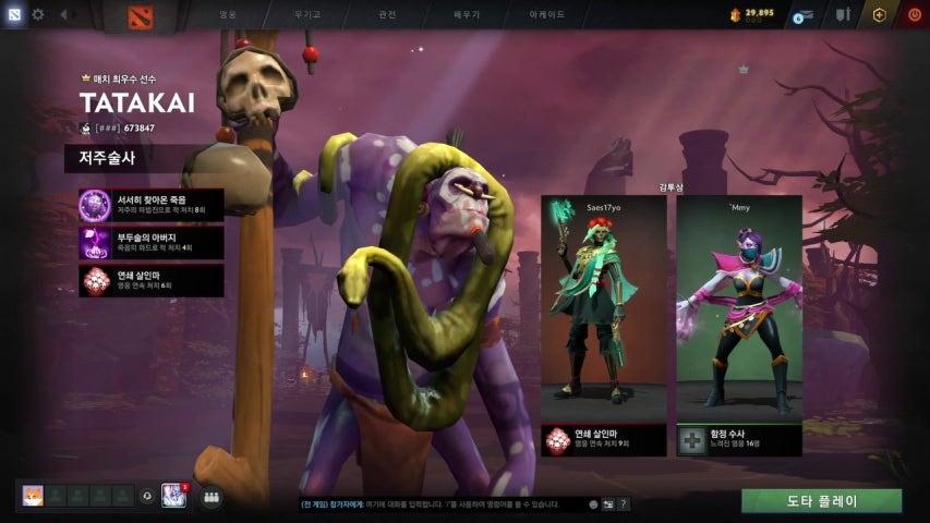 방송화면 썸네일