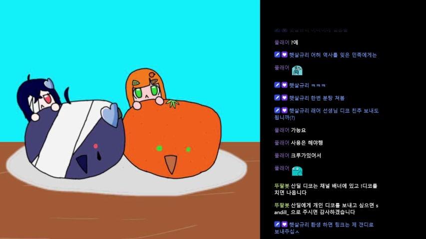 방송화면 썸네일