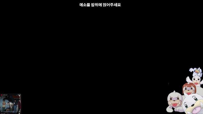 방송화면 썸네일